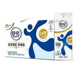 yili 伊利 舒化 无乳糖牛奶 全脂型 220ml*12盒/箱