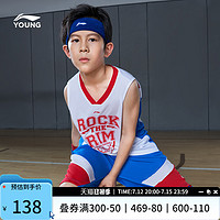 LI-NING 李宁 童装套装男大童篮球系列上衣运动服篮球裤裤子运动套装