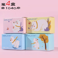 优可柔化妆棉拍爽肤水专用敷脸专用湿敷棉薄款省水卸妆棉卸甲棉片