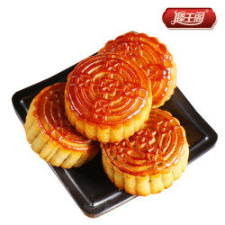滕王阁 广式小月饼 8个