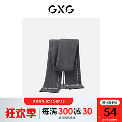 GXG 围巾时尚潮男秋冬保暖高档男士加厚围脖生日礼物 灰色 均码