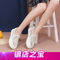 SATCHI 沙驰 牛皮革配蕾丝烫钻增高超轻厚底小白鞋休闲鞋一脚蹬