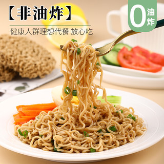 恋味鲜 0脂肪荞麦方便面非油炸面条无添加拌面减低免煮泡挂面饱腹速代餐主食品健身整箱 0脂荞麦面(早餐代餐） 0脂荞麦面(早餐代餐）