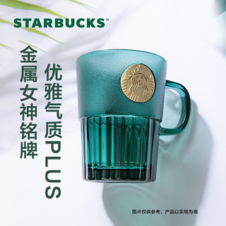 STARBUCKS 星巴克 墨绿色女神铭牌玻璃杯400ml 咖送礼男女朋友时尚桌面杯咖啡杯水杯