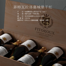 菲特瓦 拉洛嘉城堡干红葡萄酒 15%vol 750ml*6瓶