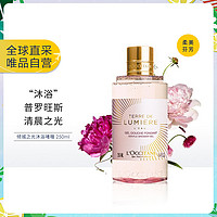 欧舒丹 Loccitane欧舒丹 倾城之光沐浴露250ml