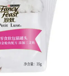 FANCY FEAST 珍致 猫零食 鲣鱼+金枪鱼+三文鱼妙鲜包 35g*12包