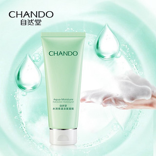 CHANDO 自然堂 水润保湿洗颜霜