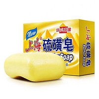 亲子会员：上海 硫磺皂 130g