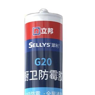 立邦 G20 防霉密封胶 白色 1支装