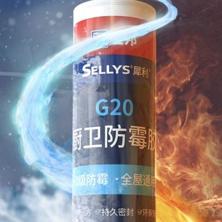 立邦 G20 防霉密封胶 白色 1支装