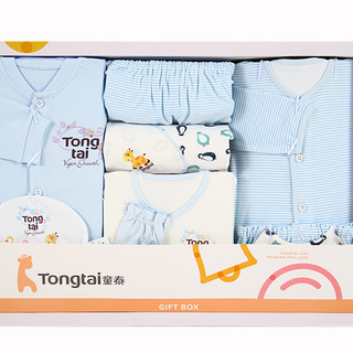 Tongtai 童泰 TS92L303 新生儿礼盒 11件套 蓝色 59cm