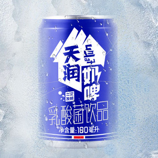 TERUN 天润 奶啤 乳酸菌饮品 180ml*10听