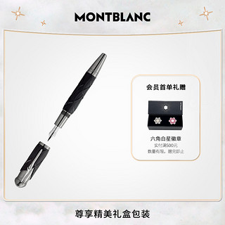 全新Montblanc/万宝龙大文豪系列致敬格林兄弟特别款墨水笔 F