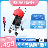 COOLKIDS 日本COOLKIDS婴儿手推车Z5超轻便折叠可坐可半躺户外遛娃神器伞车