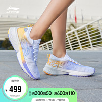 LI-NING 李宁 飞电Discovery 女子竞速跑鞋 ARMS016