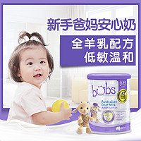 bubs 贝儿 天然A2羊奶粉贝儿婴幼儿奶粉4段800g 高倍益生元 DHA
