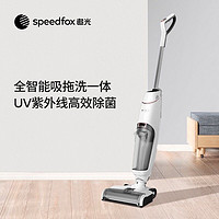 Speedfox 追光 无线智能洗地机家用吸拖洗一体吸尘器 Air Air高效清洁