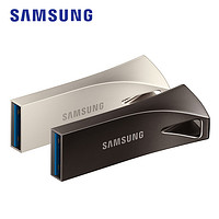 SAMSUNG 三星 BAR Plus系列 USB 3.1 U盘 256GB 400MB/s