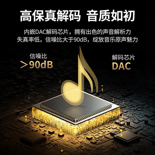 UGREEN 绿联 DAC解码车载AUX音频线 20192