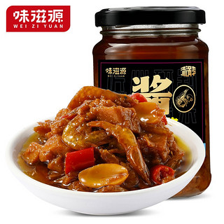 味滋源香菇牛肉酱拌饭拌面酱农家辣椒酱下饭菜厨房调味料 竹笋牛肉酱210g+虾菇酱210g