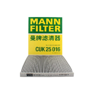 MANN FILTER 曼牌滤清器 CUK25016 空调滤清器