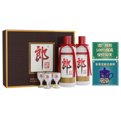 langjiu郎酒郎牌郎酒酱香型白酒53度500ml
