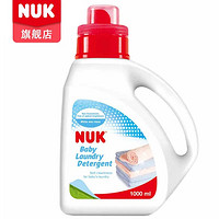 NUK 婴儿洗衣液1000ml