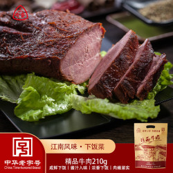 三珍斋 中华 酱牛肉熟食卤味红烧牛肉干真空即食五香零食速食小吃 酱牛肉210g（76.9到手2袋）