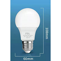 百亿补贴：FSL 佛山照明 E27  LED节能灯泡 10只装 5W