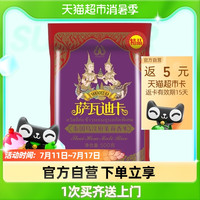 萨瓦迪卡牌原粮进口精选泰国乌汶府茉莉香米500g一级大米长粒香米