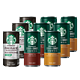 STARBUCKS 星巴克 星倍醇咖啡（三种口味）228ml*9罐