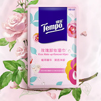 Tempo 得宝 湿巾 玫瑰卸妆巾10片*1盒植萃精华温和卸护卸妆湿巾 湿纸巾盒装