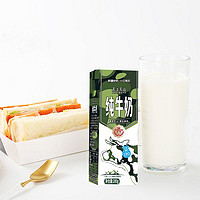 88VIP：新农 天上天山新疆纯牛奶 200g*12盒