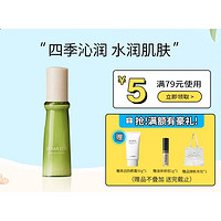 the saem 得鲜 亚麻水润精华乳 50ml