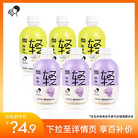 HEYTEA 喜茶 轻乳茶茉莉绿妍葡萄奶绿低糖350ml*6瓶