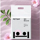 petshy &百宠千爱 樱花朵朵 混合豆腐猫沙2.5kg*6包