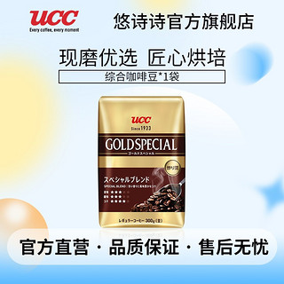 UCC 悠诗诗 风味咖啡豆 360g