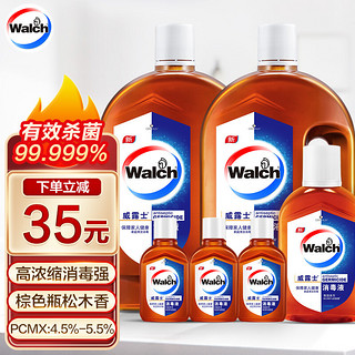 Walch 威露士 消毒液 1L*3瓶+330ml+60ml*3瓶 松木清香