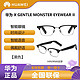  HUAWEI 华为 智能眼镜二代 X GENTLE MONSTER Eyewear II 高清通话　