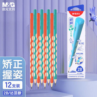 M&G 晨光 AWP30733 三角杆铅笔 6色 2B 12支装