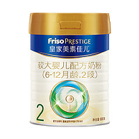 Friso 美素佳儿 婴儿配方奶粉 2段  800g