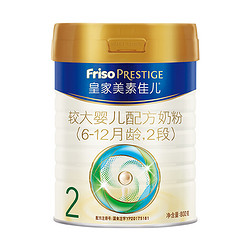 Friso 美素佳儿 皇家系列 婴儿奶粉 2段 800g