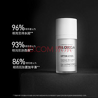 FILORGA 菲洛嘉 PLUS：Filorga 菲洛嘉 360雕塑焕采靓丽眼霜15ml+赠正装15ml+十全大补面膜7ml*3+逆时光面霜7ml*2