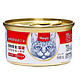 限地区、PLUS会员：Wanpy 顽皮 吞拿鱼+明虾猫罐头 85g