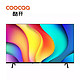 PLUS会员：coocaa 酷开 43P31 平板液晶电视 43英寸