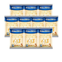 Friso 美素佳儿 幼儿配方奶粉 3段（12-36月龄适用) 33g*10袋