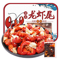 鲜掌门 冷冻小龙虾尾肉   麻辣味 500g