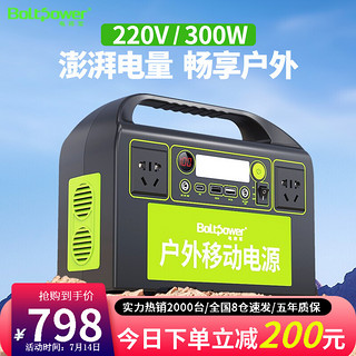 电将军 BT35户外移动电源300W 18000mAh-300W