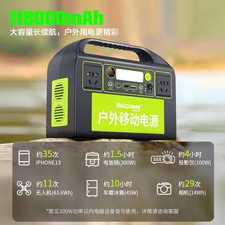 电将军 BT35户外移动电源300W 18000mAh-300W